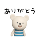 ほっとする言葉♡しろくまミルク（個別スタンプ：5）