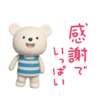 ほっとする言葉♡しろくまミルク（個別スタンプ：6）