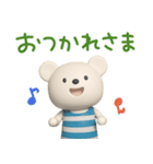 ほっとする言葉♡しろくまミルク（個別スタンプ：7）