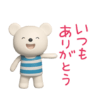 ほっとする言葉♡しろくまミルク（個別スタンプ：8）