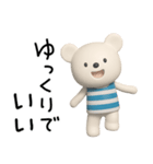 ほっとする言葉♡しろくまミルク（個別スタンプ：10）