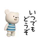 ほっとする言葉♡しろくまミルク（個別スタンプ：11）