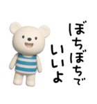 ほっとする言葉♡しろくまミルク（個別スタンプ：12）