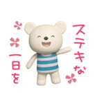 ほっとする言葉♡しろくまミルク（個別スタンプ：13）