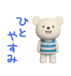 ほっとする言葉♡しろくまミルク（個別スタンプ：15）