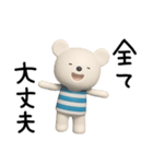 ほっとする言葉♡しろくまミルク（個別スタンプ：16）