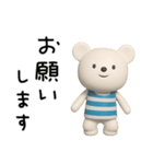 ほっとする言葉♡しろくまミルク（個別スタンプ：17）