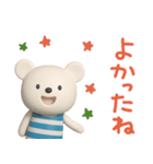 ほっとする言葉♡しろくまミルク（個別スタンプ：19）