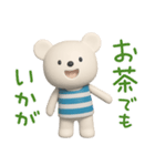 ほっとする言葉♡しろくまミルク（個別スタンプ：21）