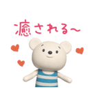 ほっとする言葉♡しろくまミルク（個別スタンプ：22）