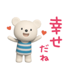 ほっとする言葉♡しろくまミルク（個別スタンプ：24）