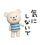 ほっとする言葉♡しろくまミルク（個別スタンプ：26）