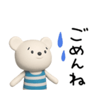 ほっとする言葉♡しろくまミルク（個別スタンプ：27）