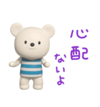 ほっとする言葉♡しろくまミルク（個別スタンプ：28）