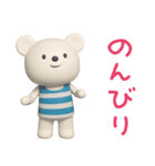 ほっとする言葉♡しろくまミルク（個別スタンプ：29）