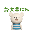 ほっとする言葉♡しろくまミルク（個別スタンプ：31）