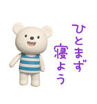 ほっとする言葉♡しろくまミルク（個別スタンプ：32）