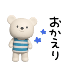 ほっとする言葉♡しろくまミルク（個別スタンプ：34）