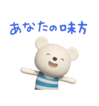 ほっとする言葉♡しろくまミルク（個別スタンプ：35）