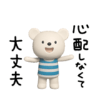 ほっとする言葉♡しろくまミルク（個別スタンプ：36）