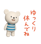 ほっとする言葉♡しろくまミルク（個別スタンプ：37）