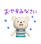 ほっとする言葉♡しろくまミルク（個別スタンプ：38）