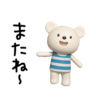 ほっとする言葉♡しろくまミルク（個別スタンプ：39）