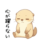 ネガティブで怠惰なカワウソ[だるいんです]（個別スタンプ：2）