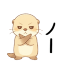 ネガティブで怠惰なカワウソ[だるいんです]（個別スタンプ：7）