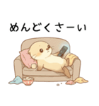ネガティブで怠惰なカワウソ[だるいんです]（個別スタンプ：12）