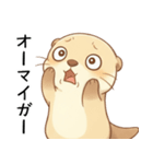 ネガティブで怠惰なカワウソ[だるいんです]（個別スタンプ：14）