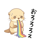 ネガティブで怠惰なカワウソ[だるいんです]（個別スタンプ：15）