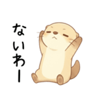 ネガティブで怠惰なカワウソ[だるいんです]（個別スタンプ：17）