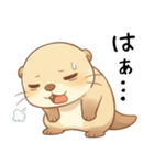 ネガティブで怠惰なカワウソ[だるいんです]（個別スタンプ：18）