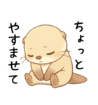 ネガティブで怠惰なカワウソ[だるいんです]（個別スタンプ：21）