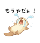 ネガティブで怠惰なカワウソ[だるいんです]（個別スタンプ：23）