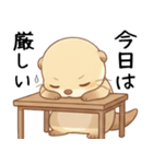ネガティブで怠惰なカワウソ[だるいんです]（個別スタンプ：24）