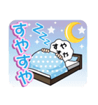 吹出漫我のオノマトペスタンプ（個別スタンプ：7）