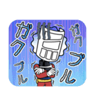 吹出漫我のオノマトペスタンプ（個別スタンプ：17）