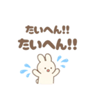 かわちい生意気らぶみしろうさ（個別スタンプ：1）