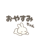 かわちい生意気らぶみしろうさ（個別スタンプ：6）