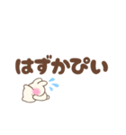 かわちい生意気らぶみしろうさ（個別スタンプ：7）