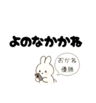 かわちい生意気らぶみしろうさ（個別スタンプ：10）