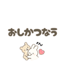 かわちい生意気らぶみしろうさ（個別スタンプ：11）