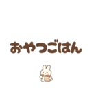 かわちい生意気らぶみしろうさ（個別スタンプ：12）