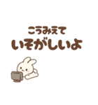 かわちい生意気らぶみしろうさ（個別スタンプ：14）