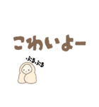 かわちい生意気らぶみしろうさ（個別スタンプ：17）