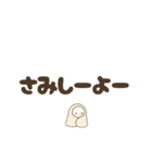 かわちい生意気らぶみしろうさ（個別スタンプ：21）