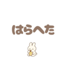 かわちい生意気らぶみしろうさ（個別スタンプ：26）