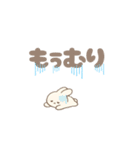 かわちい生意気らぶみしろうさ（個別スタンプ：27）